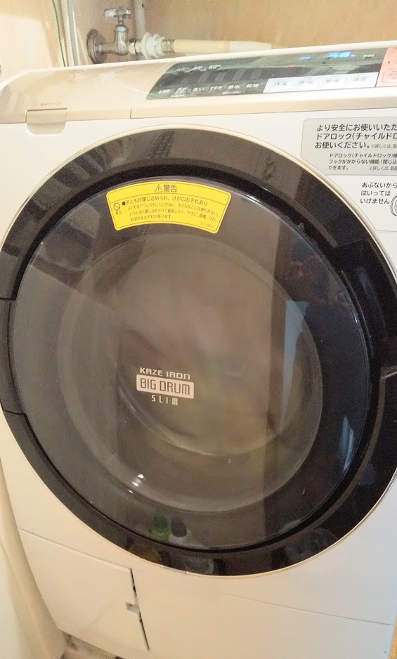 購入した日立（HITACHI）のドラム式洗濯乾燥機BD-SV１１０ビッグドラム・スリム